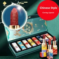 new carving moisturizer makeup lipstick set cosmetic lipbalm multiccolor chinese style kitnutritious lip color seteasy to wear