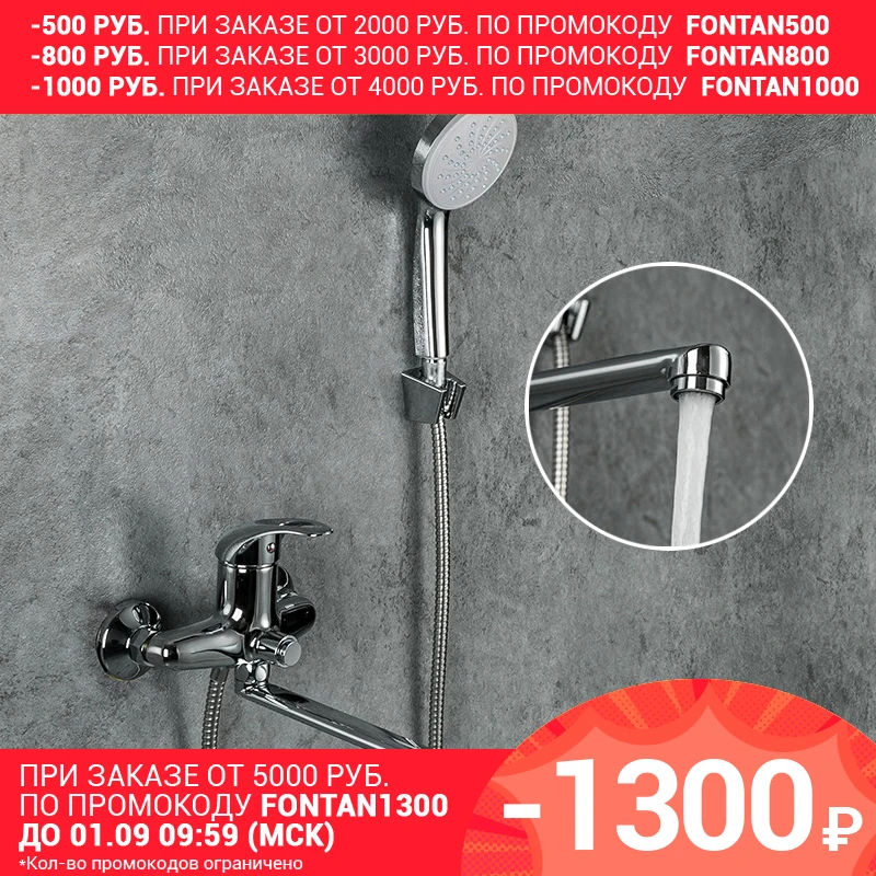 FRAP смеситель для ванной с душем F2202 20|Смесители ванны| |