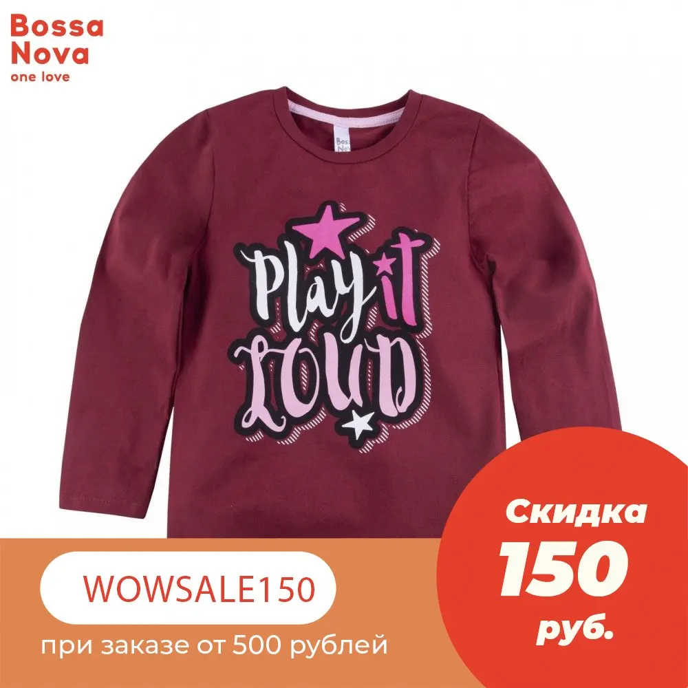 Лонгслив для девочек 'Weekend' BOSSA NOVA 202Б-167 | Мать и ребенок
