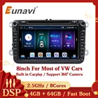 Автомагнитола Eunavi, мультимедийный плеер 2 Din на Android 10 с GPS, DVD, для VW Polo, Jetta, Passat b6, b7, cc, Fabia, Touran, Golf 5, 6, Tiguan, rns510