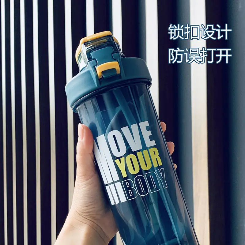 Стакан для воды Ins wind high color shake cup стакан с трубочкой устойчивый к высоким