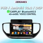 Автомобильный мультимедийный видеоплеер Carplay PX6 DSP Android 11 4G LTE навигация GPS для Hyundai Solaris Accent 2 II 2020 - 2021 радио
