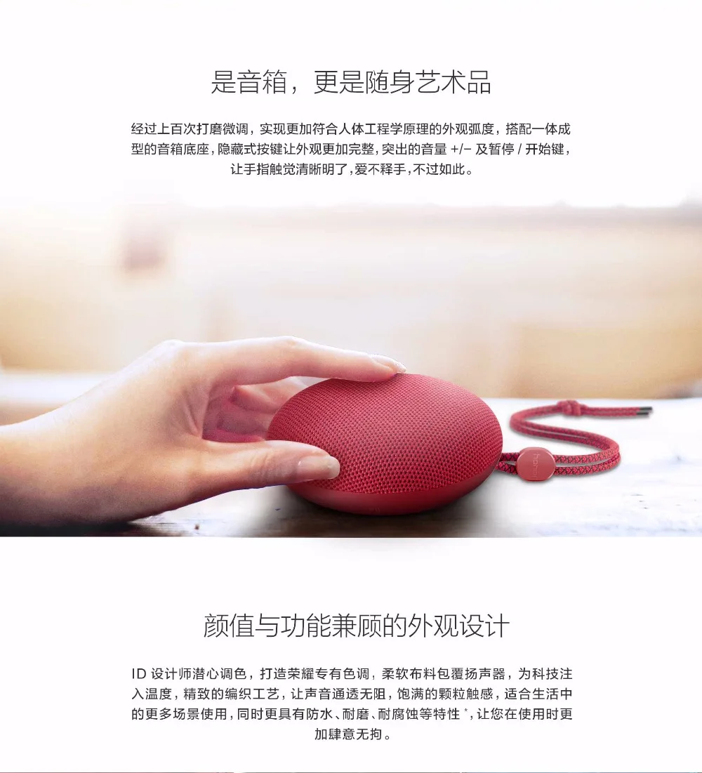 Huawei glory музыка небольшой купол динамик серый, красный свет и портативный, 8,5 часов непрерывной воспроизведения динамик музыка вызов аудио