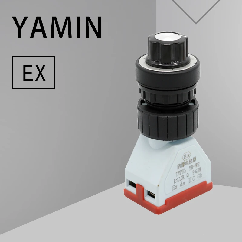 NB W1 взрывозащищенный вращающийся переключатель потенциометр антикоррозионная