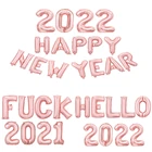 Надувные шары с надписью 