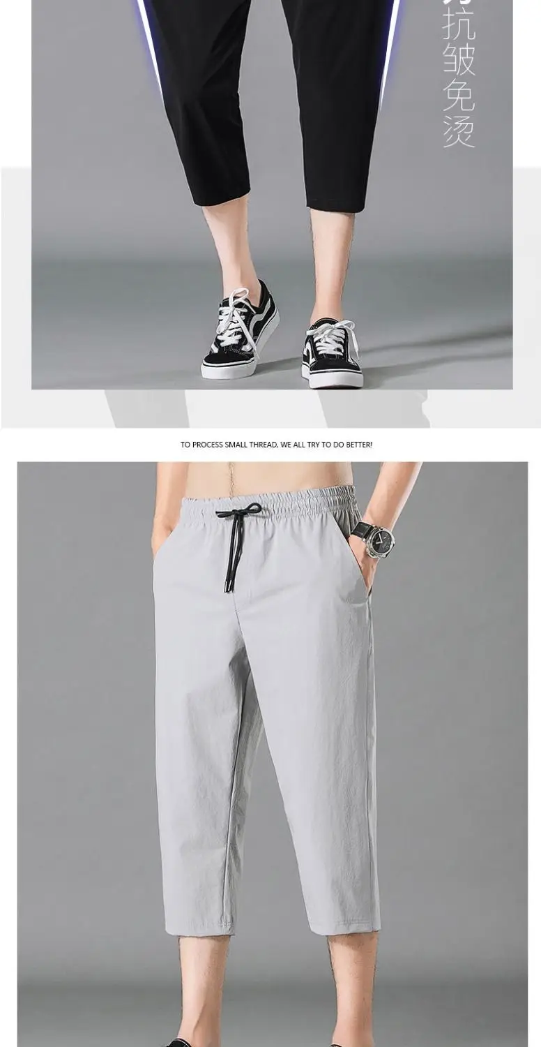 Брюки мужские летние легкие из вискозы Свободные повседневные модные брендовые