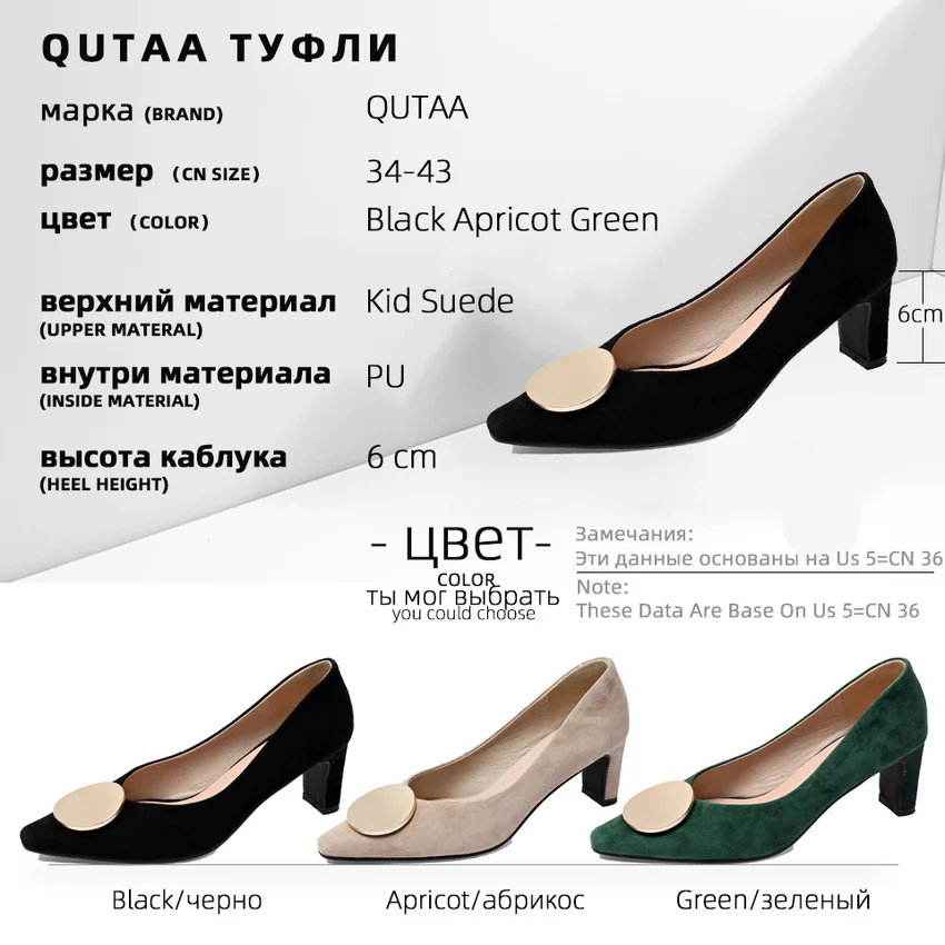 Женские замшевые туфли QUTAA элегантные дамские с закрытым острым носком на