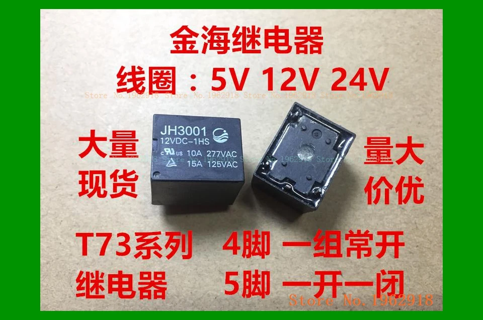 JH3001-5 12 24VDC-1HS 1ZS 4 5 T73-1A 1C | Строительство и ремонт