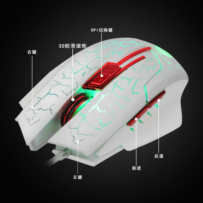 Импортные товары стиль hxsj 6D сияющая игровая периферийная мышь подходящая импортная мышь настраиваемый логотип