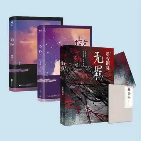 

3 Books MXTX Wu Ji Chinese Novel Mo Dao Zu Shi Volume 1 Fantasy Novel Official Book + 2 SA YE Youth Novels Books Wuzhe Novels