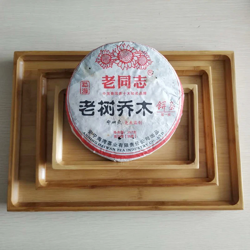 Набор из натурального бамбука искусственная кожа кунг фу аксессуары для чайного