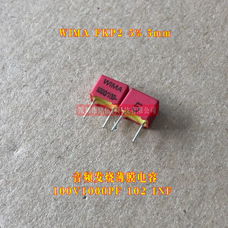 10 шт. новый оригинальный WIMA FKP2 100V100PF/220PF/330PF/470PF/1000PF/101/102/221/331/471 5% P5MM аудио пленочный