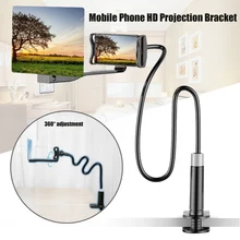 Mobile Phone High Definition Projection Bracket Adjustable Flexible All Angles Phone Tablet Holder Mobile Phone Holders Bracket
