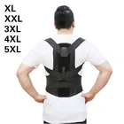 Регулируемый корсет для осанки ортопедический пояс для поддержки спины, медицинские корсеты для лечения осанки Корректирующие скобки, 5XL, 4XL, XXL, XL, L