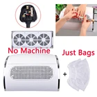 10 шт., нетканый пылесос для ногтей