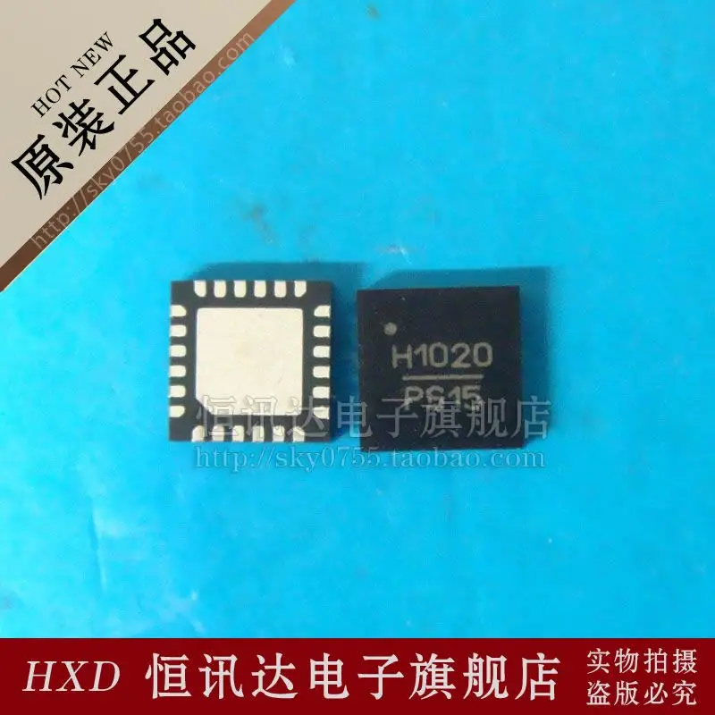 

HMC1020LP4E H1020 HITTITE QFN