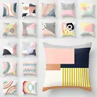 Розовый милый полосатый минималистичный модный квадратный чехол для дивана, наволочка для гостиной, Удобный домашний декор