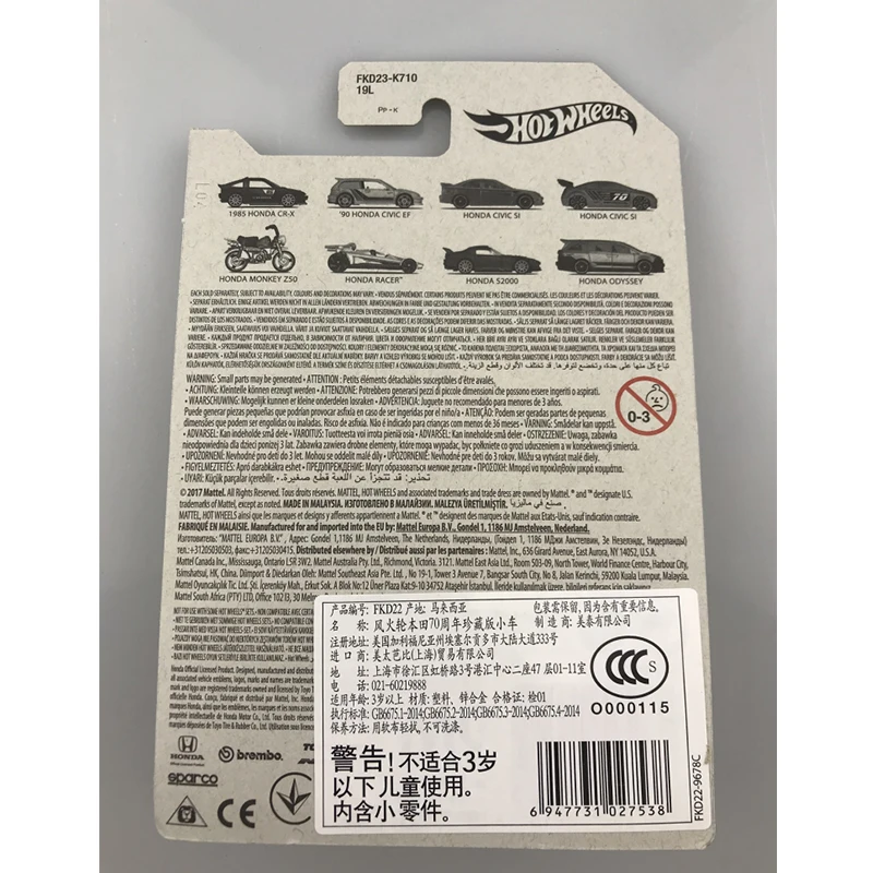 

Hotwheels FKD22 Honda 70th Anniversary Collector's Edition Alloy sports car HONDA S2000 Toys For Childen Collect Gifts