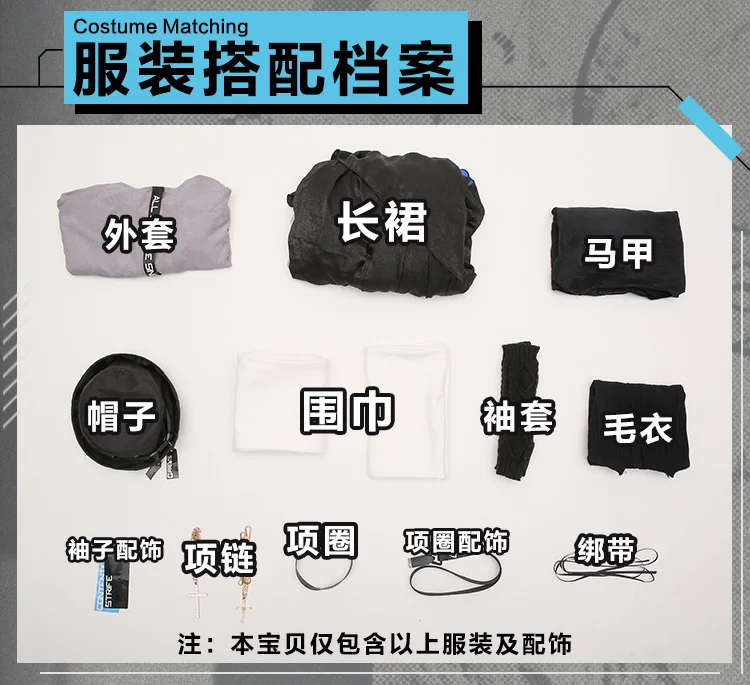 Аниме Arknights призрак AnLiu кожи Кембрики платье Вечерние униформа косплей костюм для