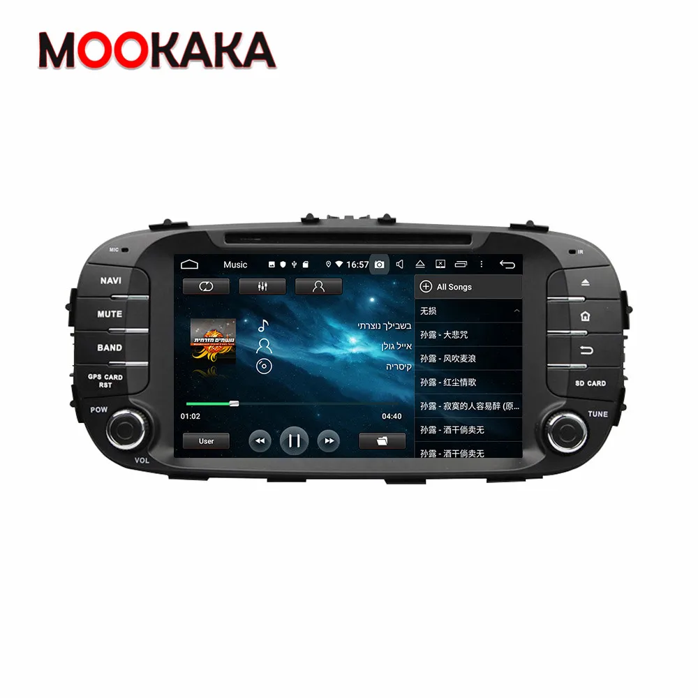 

PX6 Android 10.0 4+128G Screen Car Multimedia DVD Player for KIA Soul 2014-2017 GPS Navigation Auto Audio Radio Stereo Head Unit