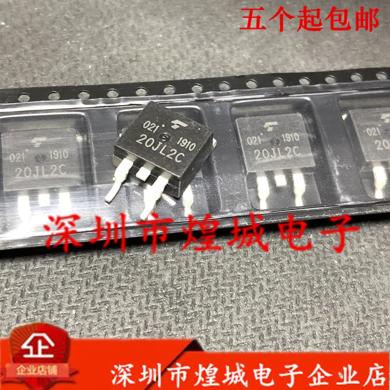 

5 шт./лот 20JL2C U20JL2C48A TO-263 20A600V