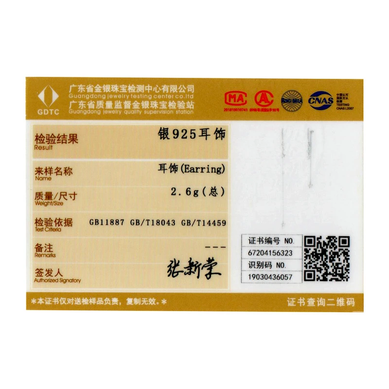 

bamoer Long Tassel Drop Earrings for Women 925 Sterling Silver Shining Starry Earrings Wedding Engagement Jewelry BSE349