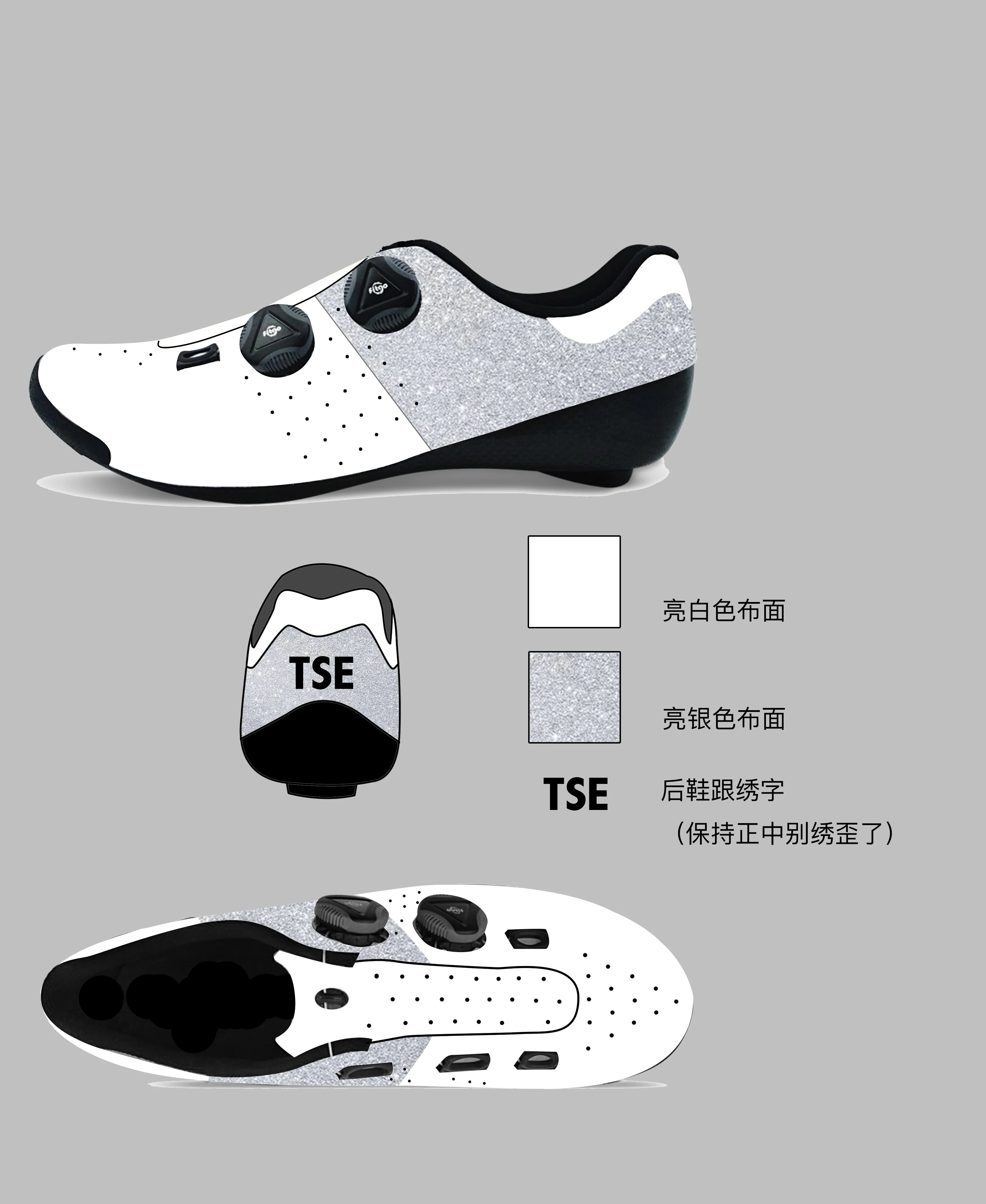 hyper cycling shoes