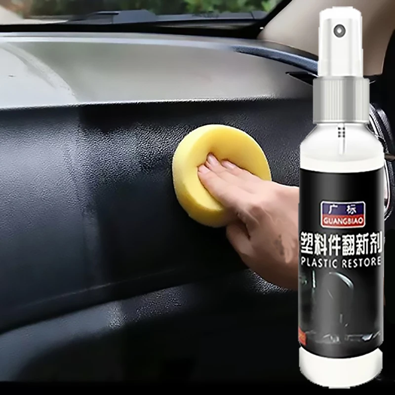 

Automotive Interior Maintenance Plastic Parts Retreading Agent Car Maintenance Wax Leather Instrument Panel Retreading Agent