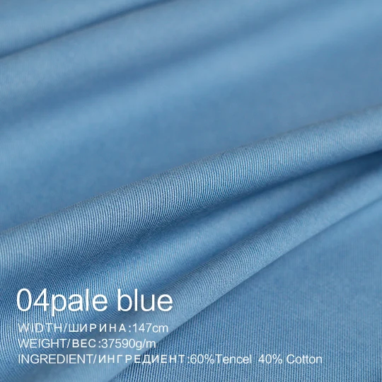 04pale blue The Cloth 375g/m weight Soft Twill Tencel Cotton Fabrics Materials Autumn Women Windcoat Pants Sewing Cloth Freeshipping - Цвет: 04pale blue