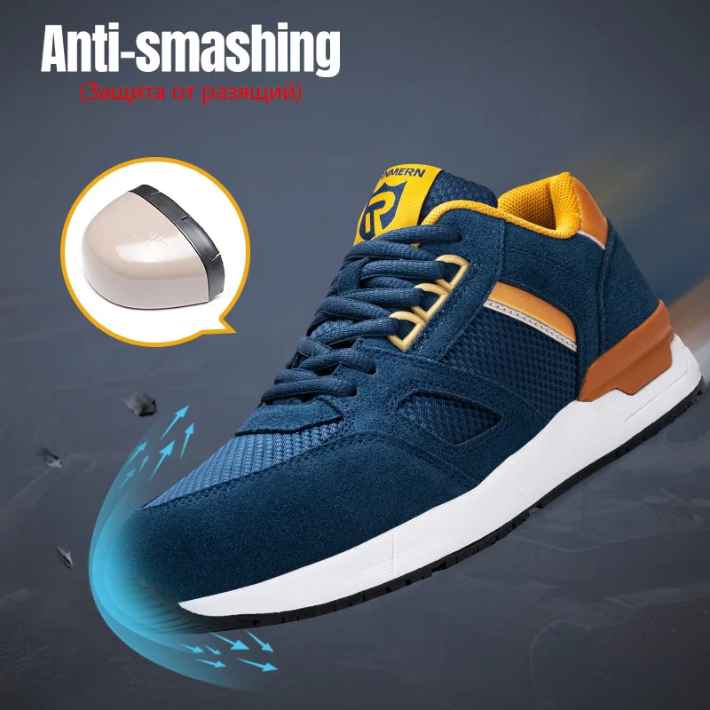 Мужская защитная обувь со стальным носком легкая дышащая нескользящая