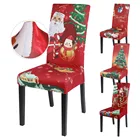 Рождественское кресло Санты чехлы с принтом, эластичные Чехлы для обеденных стульев, чехол для кресла, Кухонное сиденье, домашний декор