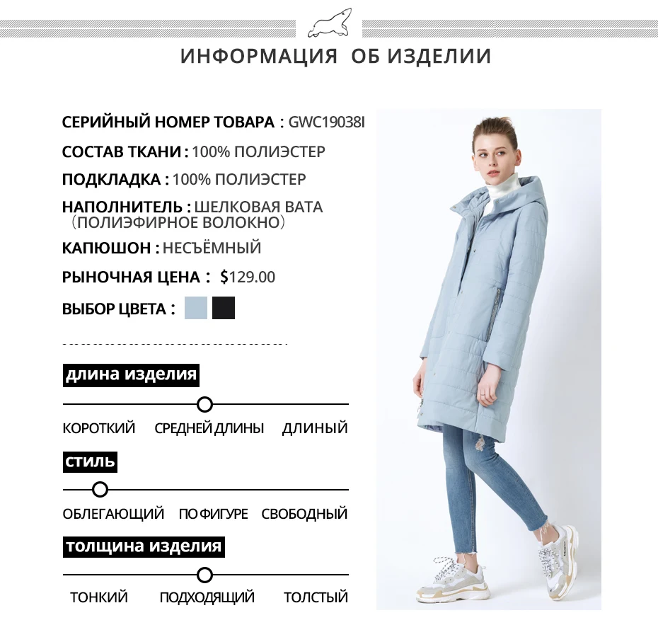 ICEbear Новинка женское осеннее пальто с капюшоном хлопковая теплая Женская куртка высокого качества Брендовая женская куртка с капюшоном GWC19038I