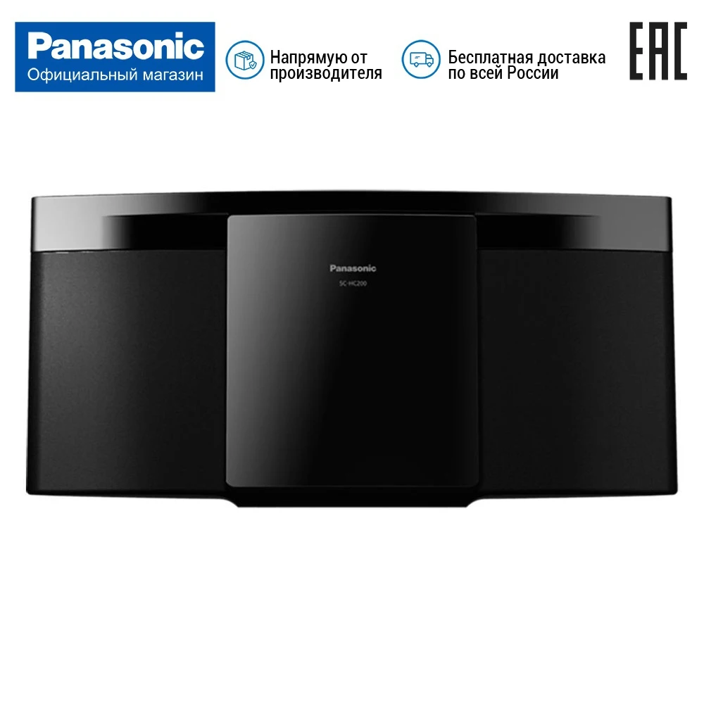 Микросистема Panasonic SC HC200EE K|Домашний кинотеатр| |