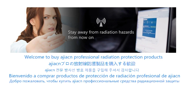 Ajiacn подлинное электромагнитное излучение Защитная длинная маска для лица Защита лица и щитовидной железа EMF Экранирование анти-Радиационная маска