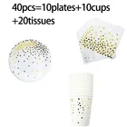 Тарелки в горошек из белого золота, одноразовая посуда салфетки для стаканчиков для вечеринки в честь Дня Рождения, свадебные подарки в горошек для вечеринки