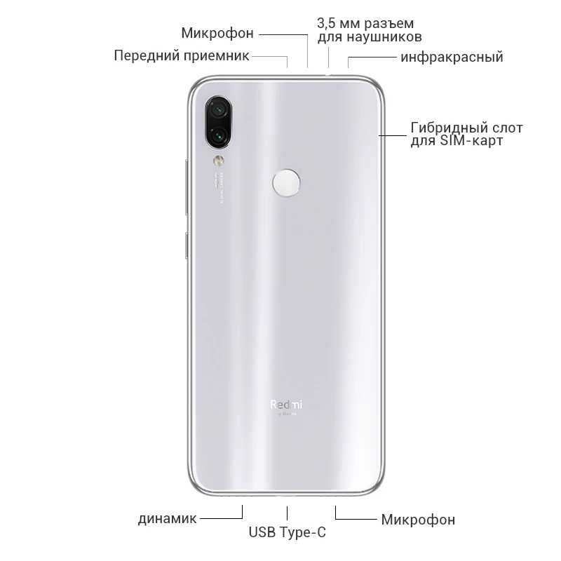 Xiaomi Redmi Note 7 Pro, 6 ГБ ОЗУ, 128 Гб ПЗУ, Note7 Pro, Смартфон Snapdragon 675, четыре ядра, 6,3 дюймов, 48 МП, две камеры, 4000 мАч