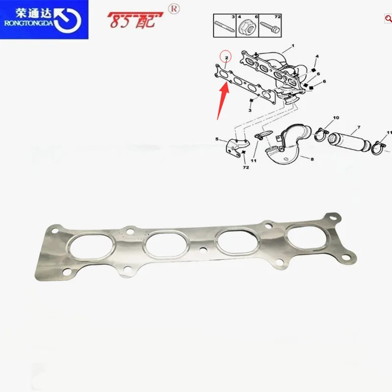 

Прокладка выпускного коллектора 0349L4 для 3008 307 308 408 508 для Citroen C5