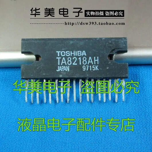 

Free Delivery.TA8218AH imported audio power amplifier circuit