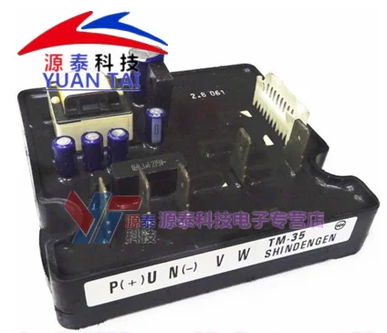 1 год гарантии профессиональный тест перед отправкой TM 35|Пульты ДУ| |