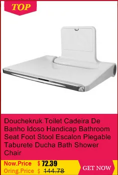 Silla Ducha Mueble De Dormitorio Sgabello Doccia мебель для спальни Minusvalido Ванна ноги Escalon Plegable стул для душа