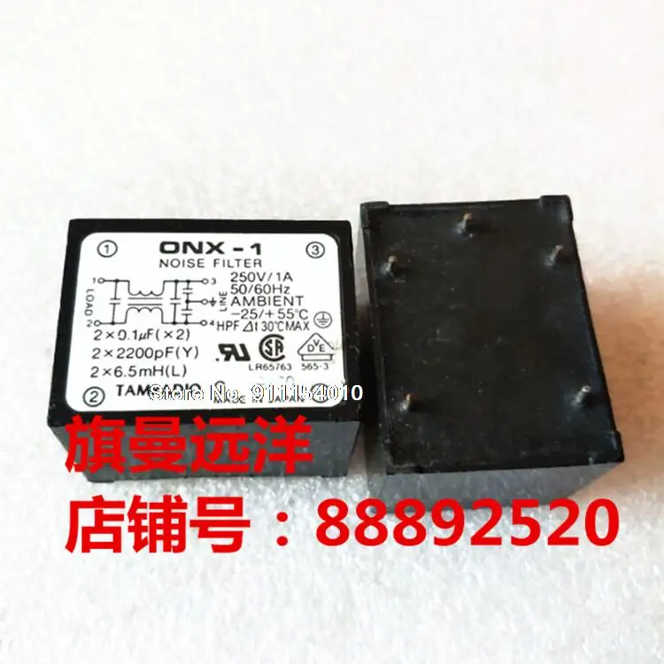

ONX-1 TAMRADIO, шумовой фильтр 250V 1A 5