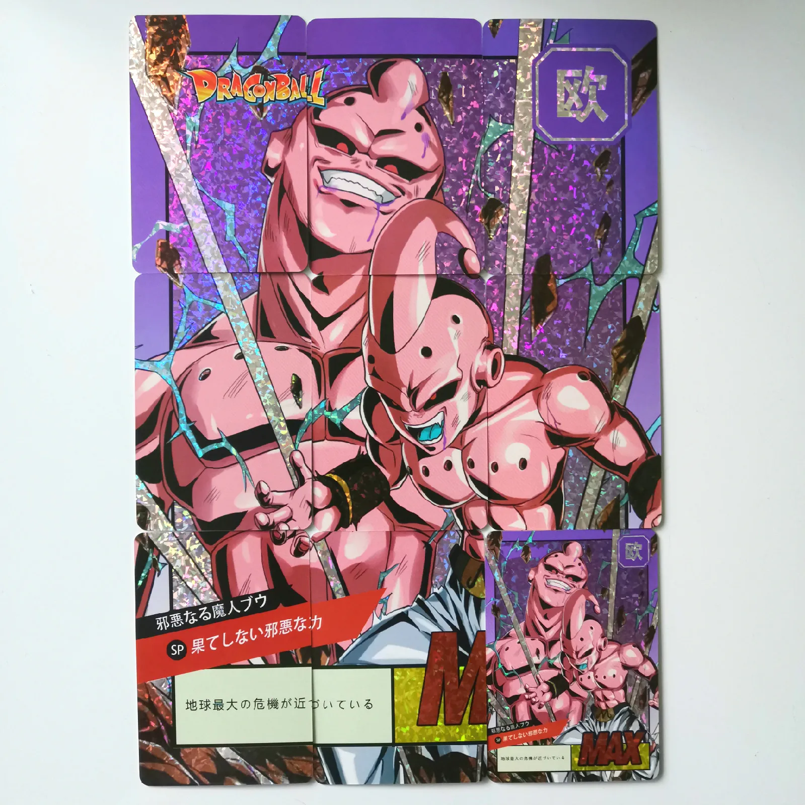 20 шт. супер Dragon Ball-Z Majin Buu Beerus Heroes batch Card Ultra Instinct игровая коллекция карт