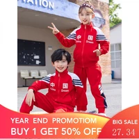 primary school uniform kindergarten suit customized boys and girls business attire long sleeve autumn and winter sports meeting