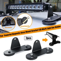 2pcs mount bracket holder roof led light bar for offroad car light base holder with strong magnetic punching free