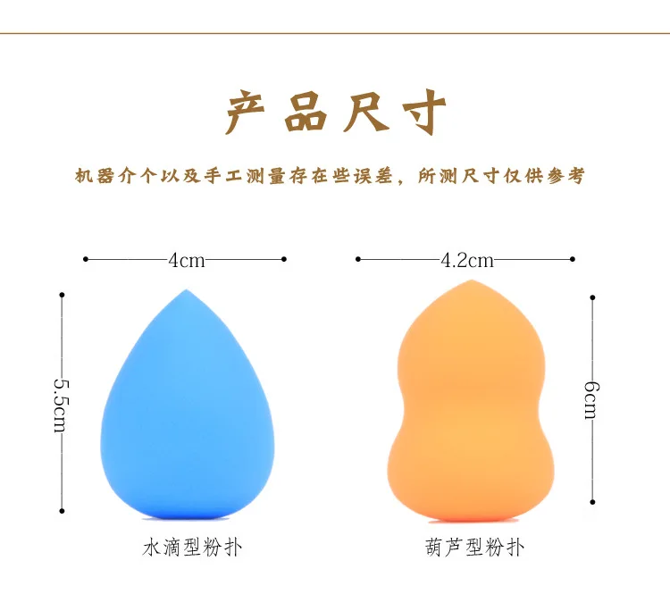 Красота яйцо бесформенная подушка с наполнителем капли порошок слоеный макияж