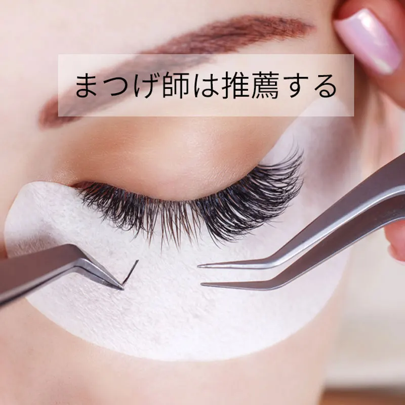 

Eyelash Supplies Grafting Eyelash Tweezers Clip Tool Set High Precision Eyelash Professional stainless steel