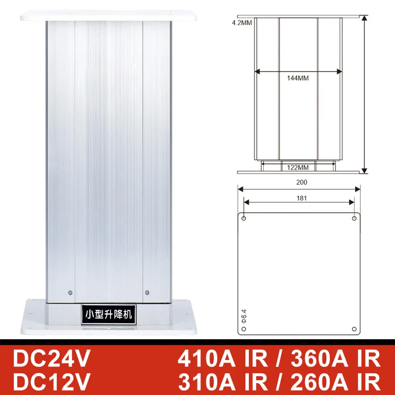 Электрический подъемный стол Tatami линейный привод для дома лаборатории