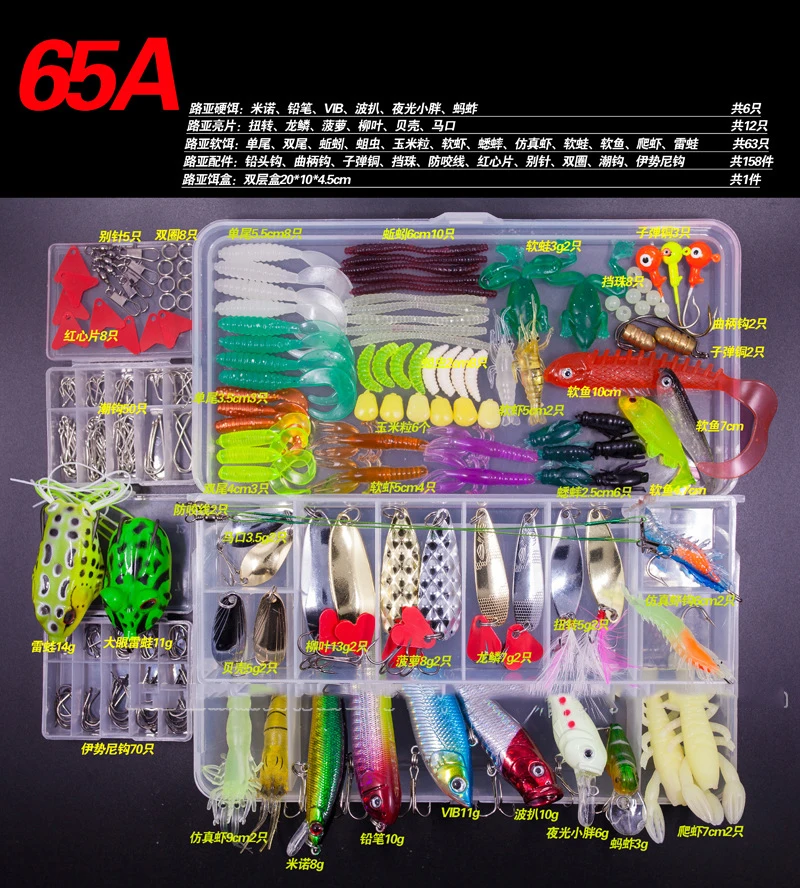 240pcs GLEEGLING 48 шт. зимний набор приманки для ловли нахлыстом гольян кривошипная приманка Воблер Поппер Карп Рыбная приманка набор рыболовные снасти - Цвет: 240pcs