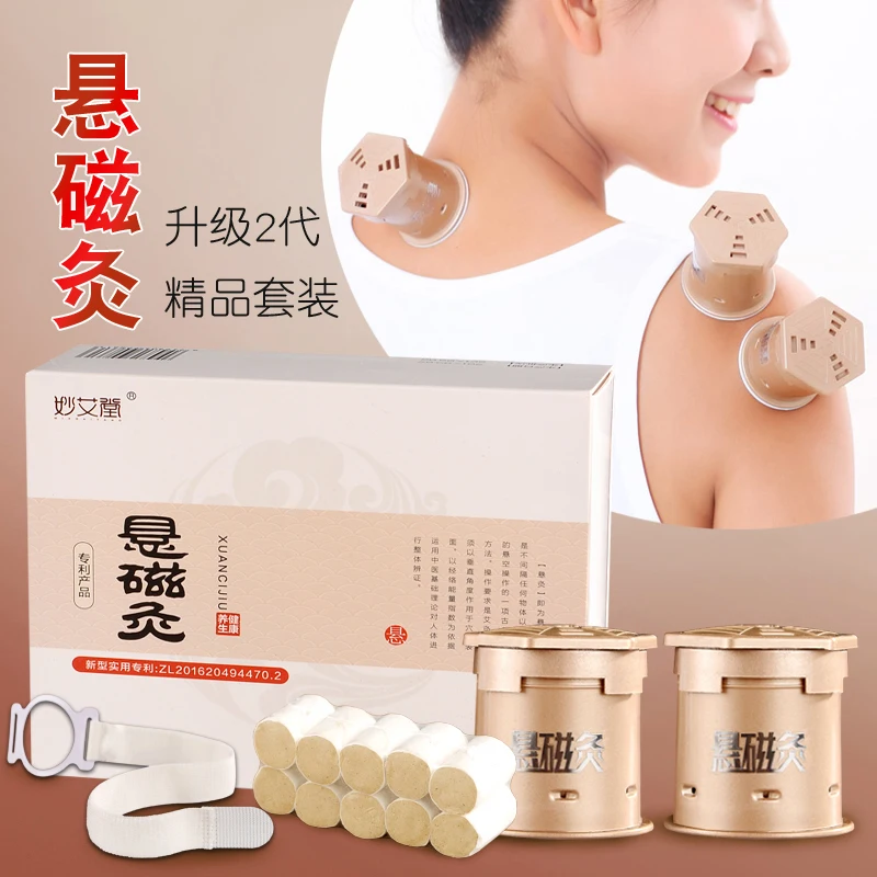 Приостановленый Магнитный прижигания мокса коробка прибора горелка теплый