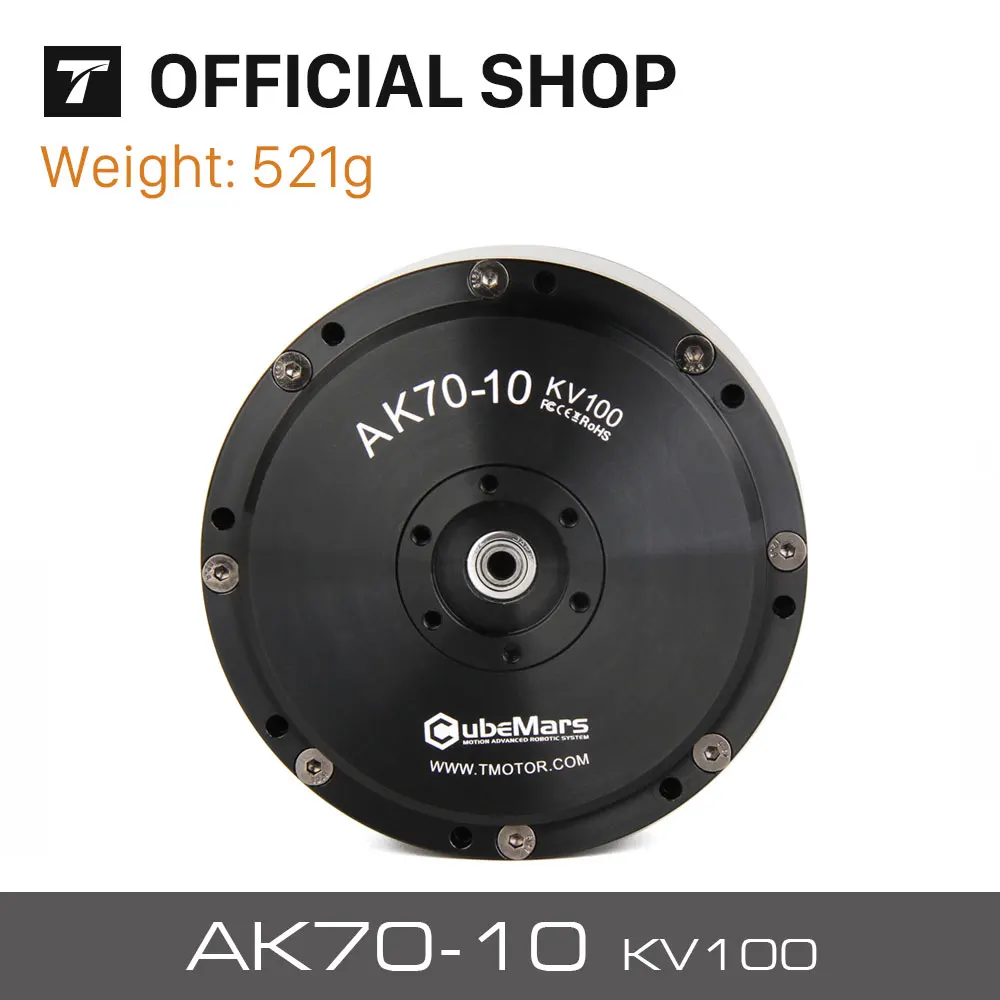 T-motor CubeMars AK70-10 KV100 бесщеточный двигатель 24 В-48 В для роботов динамики Роботизированный динамический модуль для ног робота экзоскелет